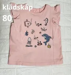 ☆klädskåp☆海のなかま刺繍 そでフリルピンク シャツ　女の子80のサムネイル