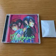 米津玄師BOW AND ARROW / Plazma通常盤サイリウムチャーム付