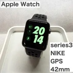 アップルウォッチナイキ シリーズ3 GPS スペースグレイ42mm