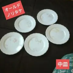 2026年最新】ノリタケ ディナーセットの人気アイテム - メルカリ