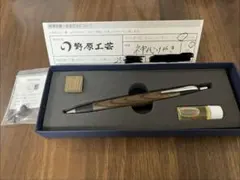 2026年最新】野原工芸 シャーペン 神代欅の人気アイテム - メルカリ