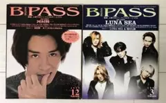 雑誌　LUNA SEA 表紙　２冊セット