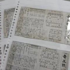 Item thumbnail for item 1b9882e7-553a-48ac-831e-f83325687fe6