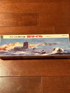 当時物 タミヤ 自動浮潜式ミサイル潜水艦 トーマスエジソン 田宮模型 当時物 タミヤ 自動浮潜式ミサイル潜水艦 トーマスエジソン 田宮模型