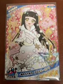 ひみつのアイプリ アイプリカードグミ6 つむぎ ゆきうさぎケープミルキーピンク