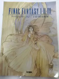2025年最新】ファイナルファンタジーI・II 全曲集の人気アイテム