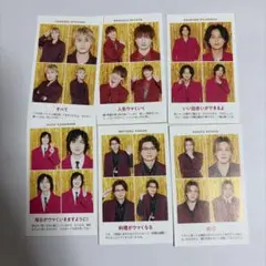 週刊TVガイド 推しの証明写真 切り抜き Kis-My-Ft2