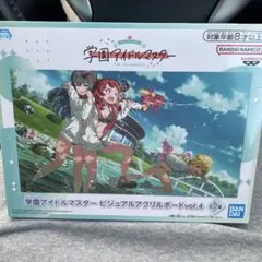 Item thumbnail for item c5397c57-352b-44bc-a98c-8685f791b7d3