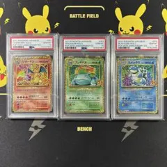 2026年最新】リザードン25th psa9の人気アイテム - メルカリ