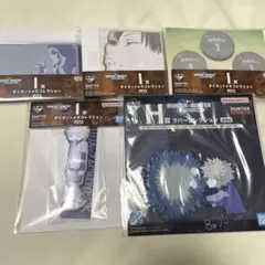 HUNTER × HUNTER 一番くじ I賞&H賞