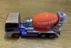 【送料無料】非売品　タカラトミー　株主優待限定品　トミカ　ミキサー車　2018