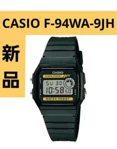 CASIO F-94WA-9JH デジタル腕時計 チープカシオ チプカシ