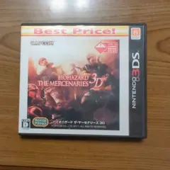 バイオハザード