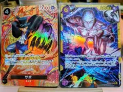 ワンピースカード　神の島の冒険　サボSPとエネルSECのセット販売