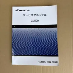 ホンダ PCX/PCX150/PCX150<ABS> サービスマニュアル ホンダ（HONDA） サービスマニュアル PCX e：HEV PCX160 DVD・書籍