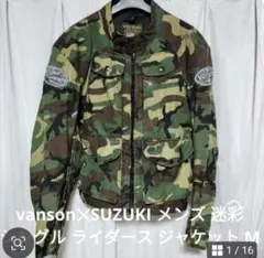 ロシア軍 SSO/SPOSN製 実物 ブーニーハット パルチザン 迷彩 - メルカリ