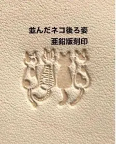 こんそめ様 リクエスト 2点 まとめ商品