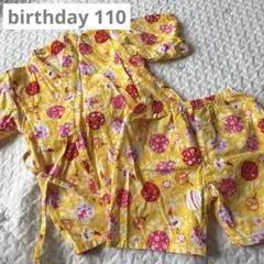 バースデイ　甚平　綿100% 女の子　水風船　金魚　花柄