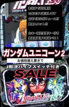 PlayStationBBユニット内臓タイプ2個 BBNavigator0.30 - メルカリ