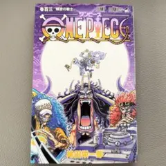 2026年最新】ワンピース漫画103巻の人気アイテム - メルカリ
