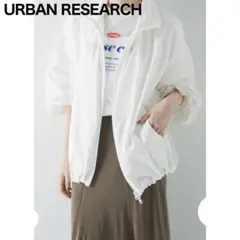 URBAN RESEARCH アーバンリサーチ ブルゾン 未使用に近いのサムネイル