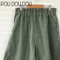 【POU DOU DOU】ガウチョパンツ　七分丈　カーキ　M