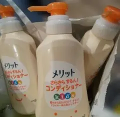 花王Kao メリットKIDS コンディショナーベビー子ども 3本セット