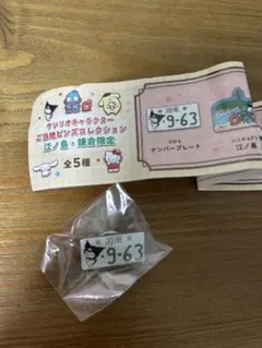 Item thumbnail for item ea528870-fc34-4b3d-8aac-eae40652f1f0