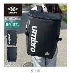 umbro アンブロ スクエアリュック リュックサックのサムネイル