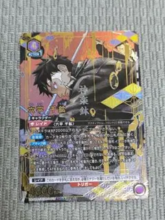 カグラバチ 赤 六平千鉱 SR パラレル 星2 ユニアリ - メルカリ
