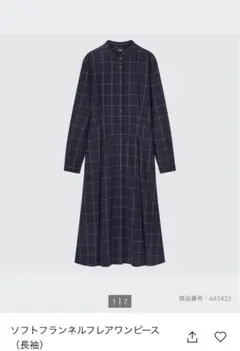 Item thumbnail for item ea31747c-f860-4b51-826c-aadead4b07e9