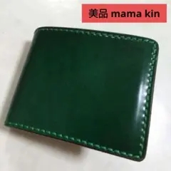 美品 mama kin ママキン 上質肉厚レザー 二つ折り財布 小銭入れあり