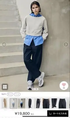 emmi パンツ