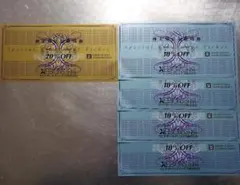 (2026) ゼビオ特別優待御券 20% OFF & 10% OFF (株主優待