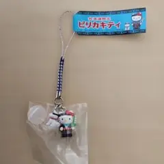 【ご当地キティ】ハローキティ 北海道限定 「ピリカキティ」 根付けストラップ