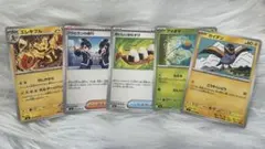 ポケモンカード 5枚セット エレキブル フウとランの修行 他