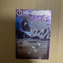 2025年最新】魔界七将ベルドゴールの人気アイテム - メルカリ