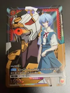 ユニオンアリーナ　　綾波レイ　最強ジャンプ付録