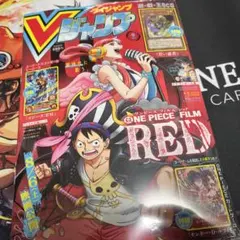 vジャンプ 2022 9月号　p-009 モンキーDルフィ　プロモ　新品未開封