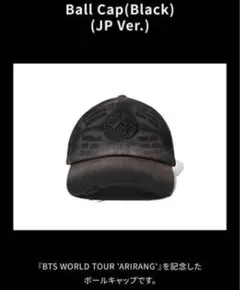 BTS WORLD TOUR JAPAN ARIRANG Cap Black - メルカリ