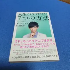 断捨離中まなぽん☆プロフ必読(*^^*)様 リクエスト 2点 まとめ商品