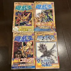 遊戯王 8・9・10巻 初版セット 高橋和希 ジャンプコミックス 遊戯王 8・9・10巻 初版セット 高橋和希 ジャンプコミックス - メルカリ