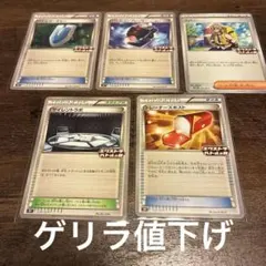 ま*る様 ゲリラ ポケモンカード エクストラバトルの日 プロモ 5枚セットのサムネイル