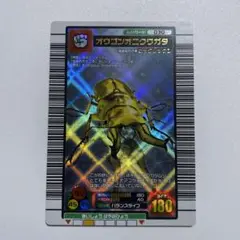 ムシキング ゲームカード