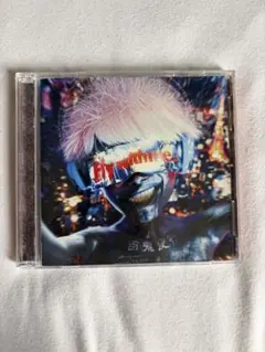 millennium parade Fly with me CD+DVD - メルカリ