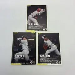 プロ野球ファンスターズリーグ 阪神タイガース 3枚 コード未使用