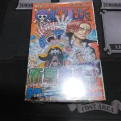 2026年最新】ワンピース 初版帯の人気アイテム - メルカリ