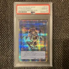 PSA10〙灰流うらら プリズマ クオシク シークレット - メルカリ