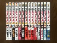 2026年最新】新世紀エヴァンゲリオン 初版の人気アイテム - メルカリ