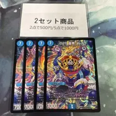 ジタ様 リクエスト 5点 まとめ商品